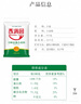 香满园 面粉 中筋粉 美味富强小麦粉 20斤 包子饺子馒头饼手擀面 实拍图