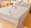 洁丽雅A类5A抗菌防水纯色床单床上用品 米驼色200cmx230cm 1.5米床 实拍图