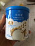 婴幼儿高铁有机米粉水溶性二价铁米糊6个月以上45g*10罐 实拍图