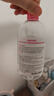 贝德玛粉水舒妍舒缓洁肤液卸妆水敏感肌可用温和无需水洗1200ml 实拍图