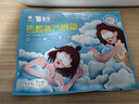 云南白药泰邦 热敷蒸汽眼罩 遮光睡眠眼罩 蒸汽热敷 男女通用 30片量贩装  实拍图