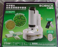 科学罐头（Science  can）显微镜儿童生日礼物学生便携式男女孩6-12岁益智玩具户外礼盒装 实拍图