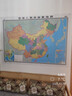 【官方正版 升级精装版】2025 中国地图挂图 大尺寸1.5米*1.1米 高清印刷防水覆膜带挂杆挂绳 学生办公室书房家庭装饰挂图挂画墙贴精美装饰   实拍图
