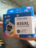 格之格PG-835XL墨盒 适用佳能ip1188墨盒 佳能Canon Pixma ip1188打印机 佳能835XL墨盒 PG-835黑色大容量 实拍图