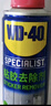 WD-40强力除胶剂汽车清洁家用去胶清洗剂玻璃不干胶双面粘去除瓷砖地板 实拍图