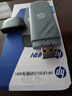 惠普（HP）可插自己卡随身Wifi6支持5G/4G设备移动双网全国通用高速无限流量2025款全网通便携无线路由器车载 实拍图