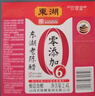 东湖 6度零添加老陈醋送礼2.4L/桶中华老字号（新老包装随机发） 实拍图