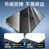 KOOLIFE适用 努比亚红魔10Pro/10Pro+/Spro/+钢化膜防偷窥红魔10Air手机膜防窥隐私保护贴膜超薄高清防摔 实拍图