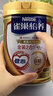 雀巢（Nestle）怡养金装健心中老年低GI奶粉礼盒800g植物甾醇酯送礼送长辈 实拍图