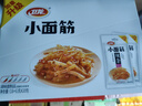 卫龙 辣条香辣味小面筋480g/袋约20包办公室休闲小零食怀旧小吃 实拍图
