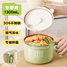 苏泊尔（SUPOR）304不锈钢泡面碗 学生上班族饭盒大容量可沥水 冬枣青-带304叉勺- 1300ml 实拍图