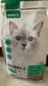 网易严选全价猫粮4.0成幼猫三文鱼亮毛养胃深海鱼虾1.8kg*4袋【宠物金选】 实拍图