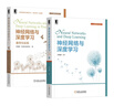 神经网络与深度学习 理论+实践 套装共2册 国内 类ChatGPT语言模型MOSS 邱锡鹏教授作品 deepseek教程 实拍图