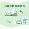 伊利纯牛奶整箱 250ml*24盒 优质乳蛋白 严选牧场 礼盒装 8月底产 实拍图