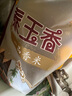 福临门泰玉香 一品香米 长粒米 10斤/袋（新旧包装交替发货） 实拍图