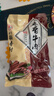 北京稻香村五香牛肉 300g/袋 开袋即食熟食卤味方便速食 中华老字号 实拍图