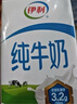 伊利 纯牛奶250ml*21盒 全脂牛奶 优质乳蛋白 礼盒装 实拍图