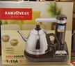 金灶（KAMJOVE） 电热水壶抽水器电茶壶整套茶具304不锈钢热水壶T-15A 实拍图