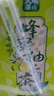 天喔茶庄 蜂蜜柚子茶250ml*24整箱装 凉茶0脂肪果味饮料小包便携饮品 实拍图