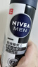 妮维雅（NIVEA）男士黑白出众爽身气雾 150ml（ 夏季  腋下抑汗 干爽） 实拍图