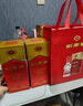 剑南春 水晶剑 52度 500ml*2瓶  双支礼盒 浓香型白酒 实拍图