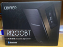 漫步者（EDIFIER）R1200BT 经典升级 2.0声道电脑音响 家用桌面台式机笔记本蓝牙音箱 高保真 实拍图