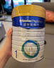 美素佳儿（Friso）皇家美素力1段 婴儿配方奶粉 0-6月适用 荷兰原装进口 新国标 400g 6罐 （等量800g*3） 实拍图
