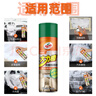 龟牌（Turtle Wax）多功能泡沫清洁剂(500901*3)650ml汽车内饰清洗剂座椅皮革清洗剂 实拍图
