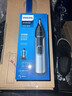 飞利浦（PHILIPS）鼻毛修剪器双面切剃全身水洗剃毛器 生日圣诞礼物送男友送老公 NT5600  实拍图