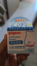 贝亲（Pigeon）婴儿植物舒缓护臀膏 屁屁霜屁屁乐 45g IA304 实拍图