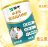 蒙牛富硒高钙中老年奶粉700g*2礼盒装 高蛋白 送礼送父母 实拍图