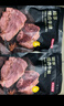 京东京造慢卤牛腱子【2包】共200g 牛肉熟食开袋即食 高蛋白卤酱牛肉零食 实拍图