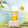 DHC 橄榄卸妆油30ml 温和脸部卸妆易乳化不油腻便携旅行装 实拍图