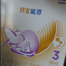 雀巢（Nestle）舒宜能恩3段1200g （12-36月）A2 HMO奶粉整箱原能恩升级舒宜能恩 实拍图