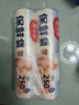 美丽雅保鲜袋食品级中号500只30*20cm冰箱保险袋子加厚食品密封袋 实拍图