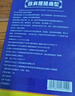颈肩腰腿痛骨性关节骨头疼痛腰肌劳损镇痛膏万通筋骨贴肩周炎颈椎 一盒8贴【体验装】 实拍图