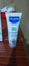 妙思乐（Mustela）儿童面霜婴儿秋冬保湿滋润面霜40ml*2 儿童保湿面霜法国进口 实拍图