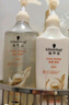 施华蔻（Schwarzkopf）多效修护套装(洗400ml+润400ml)蓬松柔顺洗发水 护发素 新老包装 实拍图