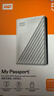 西部数据（WD）5TB 移动硬盘 USB3.0 My Passport随行版2.5英寸 白 机械硬盘 笔记本电脑外接 大容量加密存储 实拍图