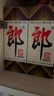 郎酒郎牌郎酒 白酒 酱酒 53度 375ml*1 单瓶装 自享赠礼 口粮酒 实拍图