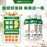 晨光酸牛奶饮品240g*12瓶 低温酸牛奶原味 乳酸菌发酵酸牛奶饮品 实拍图