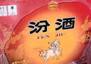 汾酒 黄盖玻汾 清香型高度白酒 53度 475mL*12瓶 整箱装 实拍图