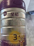 a2至初 3段奶粉婴幼儿配方奶粉1-3岁850g*6罐三段奶粉 含乳铁蛋白 实拍图