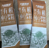 九阳豆浆有机纯豆浆粉21条*20g无糖添加豆浆早餐学生豆浆粉 实拍图