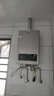 海尔（Haier）【MODEL】13升燃气天然气热水器家用 低水压启动【国家补贴15%】节能速热 上门安装13MODEL(12T)U1 实拍图