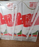 德亚（Weidendorf）德国进口高钙全脂纯牛奶200ml*30整箱装儿童学生营养早餐 实拍图