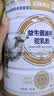 边疆黄金【复合营养粉】1000g无蔗糖骆驼奶粉官方旗舰店正品店新疆中老年 1000g【2罐装+性价比之选】 实拍图