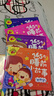 365夜睡前小故事4册 甜甜梦美美梦暖暖梦香香梦 儿童注音版宝宝睡前5分钟小故事0-3-6岁宝宝语言启蒙早教绘本 大图大字我爱读 实拍图