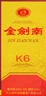 剑南春 金剑南K6 52度 500ml*2瓶 礼盒装 浓香型白酒 实拍图