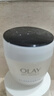 玉兰油（OLAY）活肤菁华面霜50g抗皱紧致抗衰老护肤品保湿面霜生日礼物送女友 实拍图